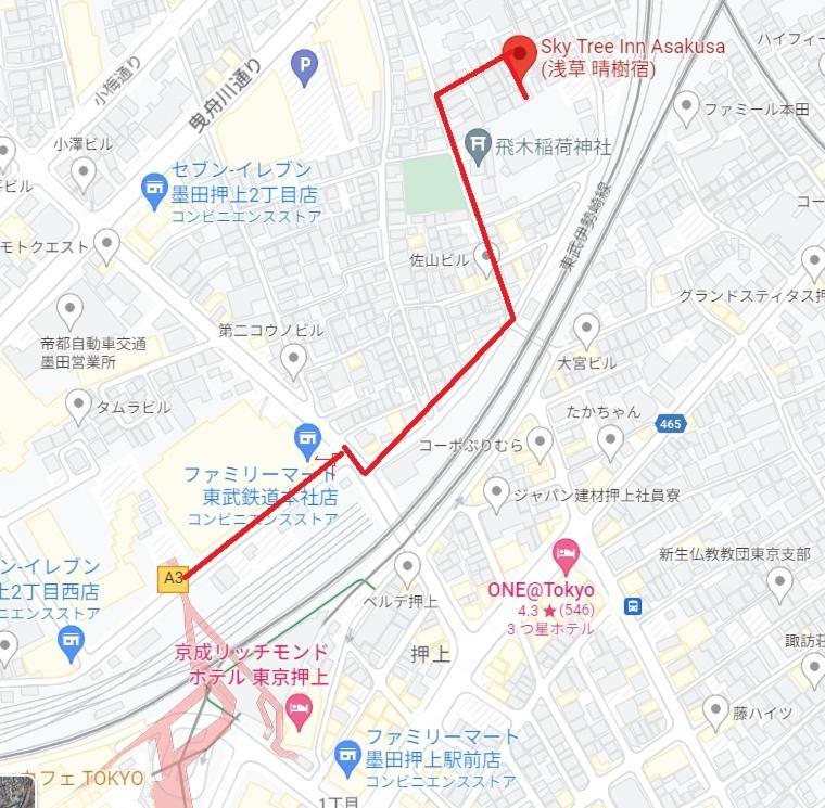 Sky Tree Inn طوكيو المظهر الخارجي الصورة